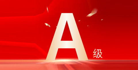 喜報！順威股份信息披露工作連續(xù)兩年獲深交所A級評價