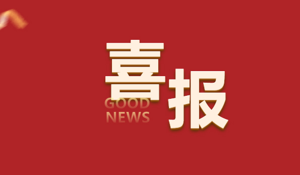 喜報！順威股份低壓風(fēng)機(jī)系統(tǒng)實驗室成功通過CNAS權(quán)威認(rèn)可